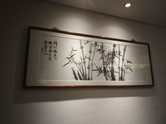 -梅花香里大酒店(郁金香路店)