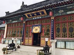 -九华山公园