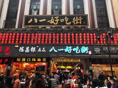 -人民解放纪念碑