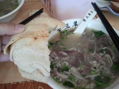 烧饼-老三羊汤【北兴隆街店】