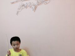 -TEMPO 音乐(五角场店)