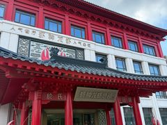 -於氏虾神(盱眙总店)