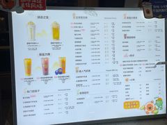 -放哈·甜醅子奶茶创造者(正宁路店)
