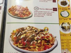 菜单-panchos 墨西哥餐厅(嘉绿苑店)