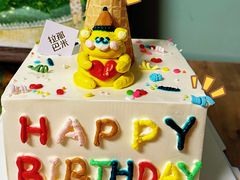 -拉那巴米 蛋糕定制(世纪东方广场店)