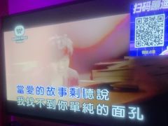 -欢乐迪KTV(江南店)
