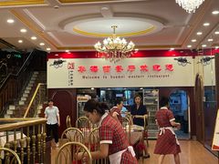 -华梅西餐厅(哈尔滨中央大街店)