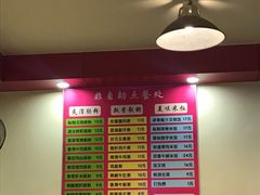 -卓粤拉肠(红庙店)