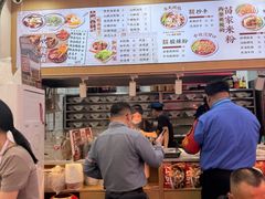 -二娃邓板凳面(解放碑店)