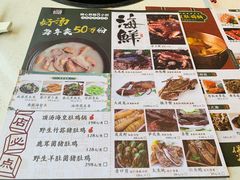 -煲王粤菜餐厅(中侨中心店)