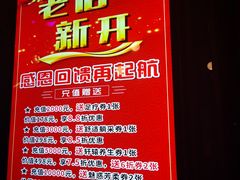 -臻江南影院式足道(雅安店)