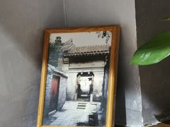 -南门四季铜锅涮肉(左家庄店)