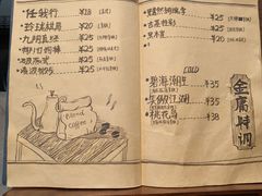 -金庸书院