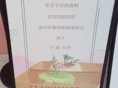 -狐狸和向日葵(北京路店)