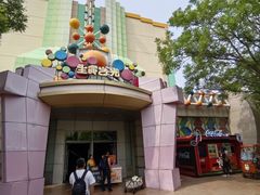 -沈阳方特欢乐世界