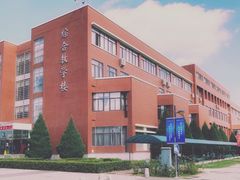 -首都师范大学(良乡校区)