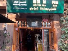 -古巷道咖啡馆