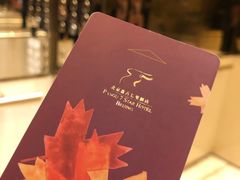 -北京盘古七星酒店