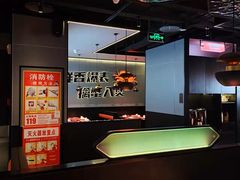 -胖哥俩肉蟹煲(盐城金鹰国际店)