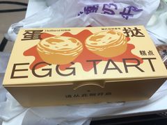 -好利来(熙地港店)