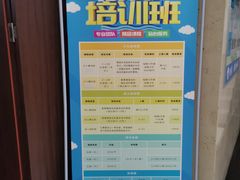 -金银湖市民文体活动中心恒温游泳馆