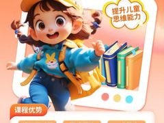 -童程童美·信息学竞赛·机器人编程·少儿编程(通州万达校区)