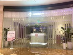 -LANN I 蘭 SPA(陆家嘴中心店)
