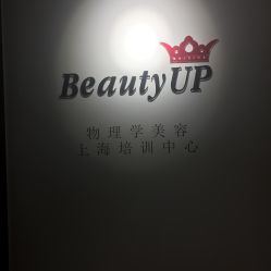 点击看大图 -EMILY艾枚莉美甲美睫·美颜·现磨咖啡