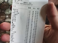 -伊隆斋(什刹海店)