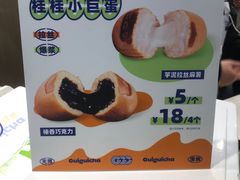 -桂桂茶(歌斐中心店)