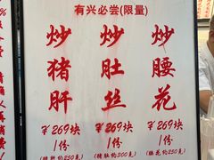 -逸桂禾面馆