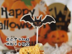 -Pantry's Best派悦坊蛋糕(K11购物艺术中心店)