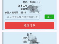 -吴淞口国际邮轮码头-停车场