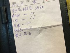 账单-龍海鲜螃蟹王(大巴窑)