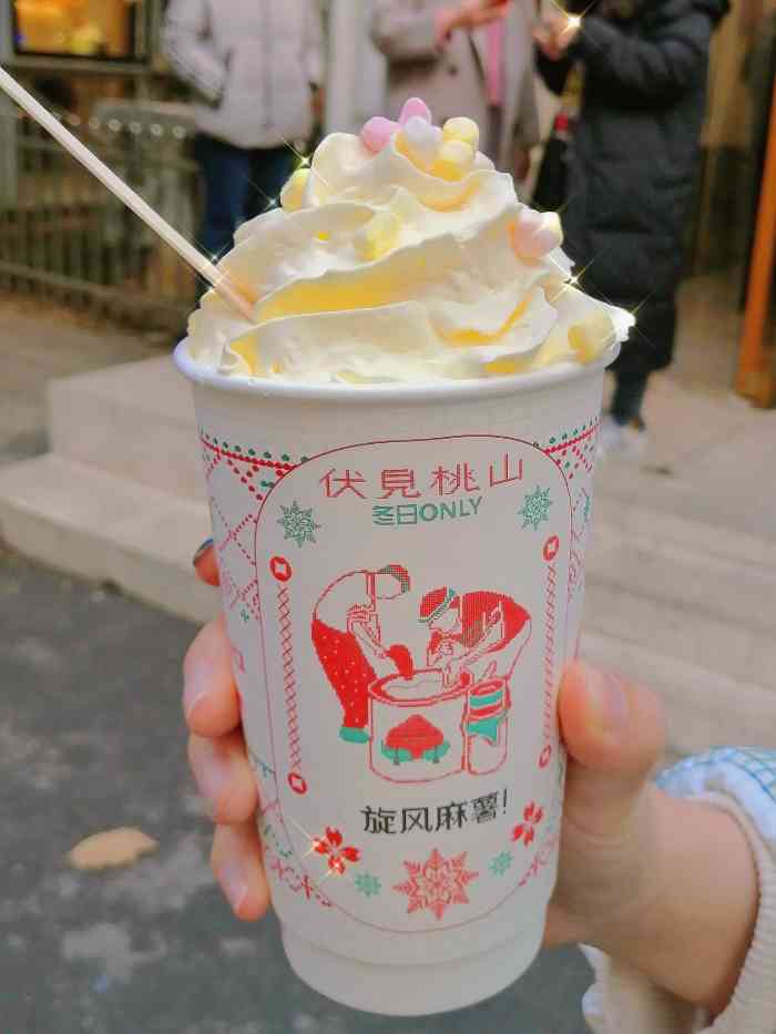 伏小桃(明瓦廊店)-"99伏见桃山7215以前叫"汴京茶寮"价.