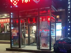 门面-辣尚瘾·烤鱼·新川菜(交大直营店)