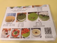 -王守财小山園