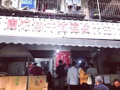 -周记热干面豆皮大王(桃花东街店)