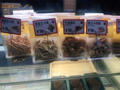 -東更道点心行(利客来店)