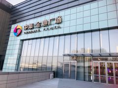 -中集金地美兰城