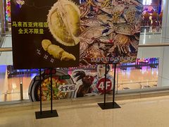 -乔哥铭洋海鲜自助(皇城恒隆广场店)