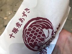-鸣门鲷烧本铺