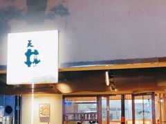 -天井·丑面包搭咖啡
