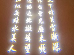 -北京宴(三元桥维景国际酒店)