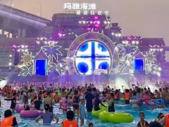 -重庆玛雅海滩水公园
