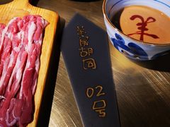 -羊大爷涮肉(亮马桥店)