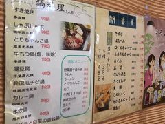 -明日叶居酒屋(师惠坊店)