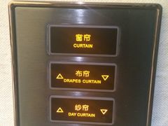 -长沙国金中心异国印象酒店