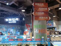-哈尔信食品超市(哈尔滨王府井购物中心店)