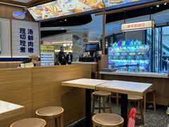 -粉小主·贵州酸汤牛肉粉(南京仙林金鹰店)